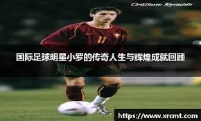 曼联1-1西汉姆再失进前5良机！习惯性疲软，阿莫林冬窗买人也不够